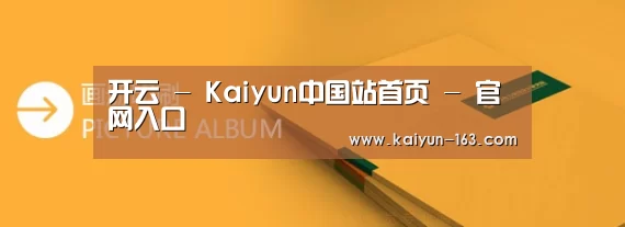 画册印刷